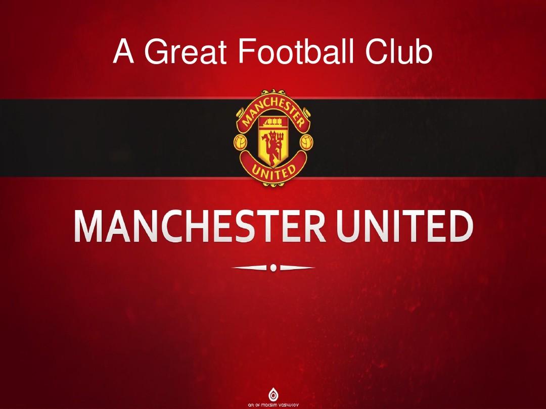 让球队呈现 让球队呈现